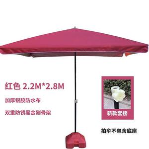 单脚圆形雨棚生意商用四方伞墙壁耐磨隔热斜伞围布庭院伞排挡防晒