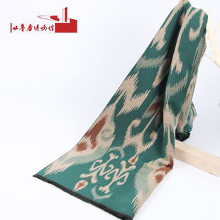 新疆吐鲁番博物馆艾德莱斯纹样羊绒围巾送长辈中秋礼品新疆纪念品