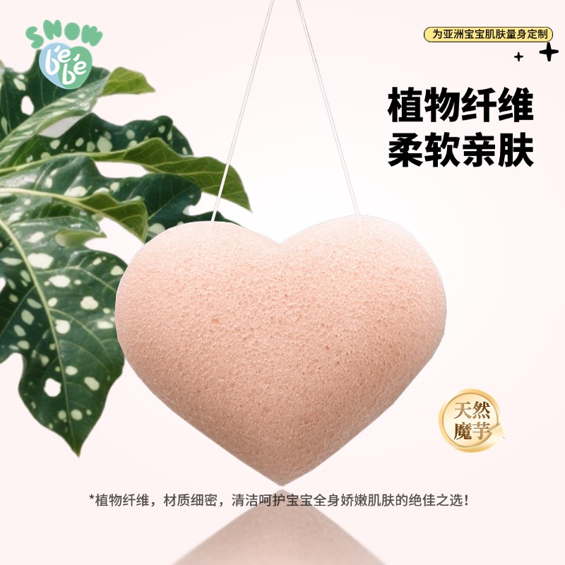 魔芋亲亲棉洗脸扑柔软带挂绳