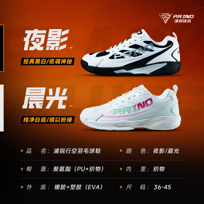 减震抗扭新款耐磨包裹加厚