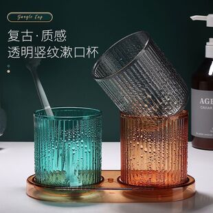 刷牙高颜值刷牙漱口漱口杯家用情侣牙刷洗漱牙缸简约轻奢杯子透明