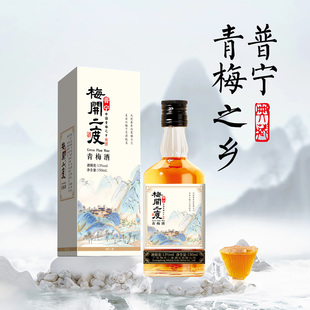 梅开二度青梅果酒13度150ml单瓶装 正宗普宁低度微醺果酒梅子酒