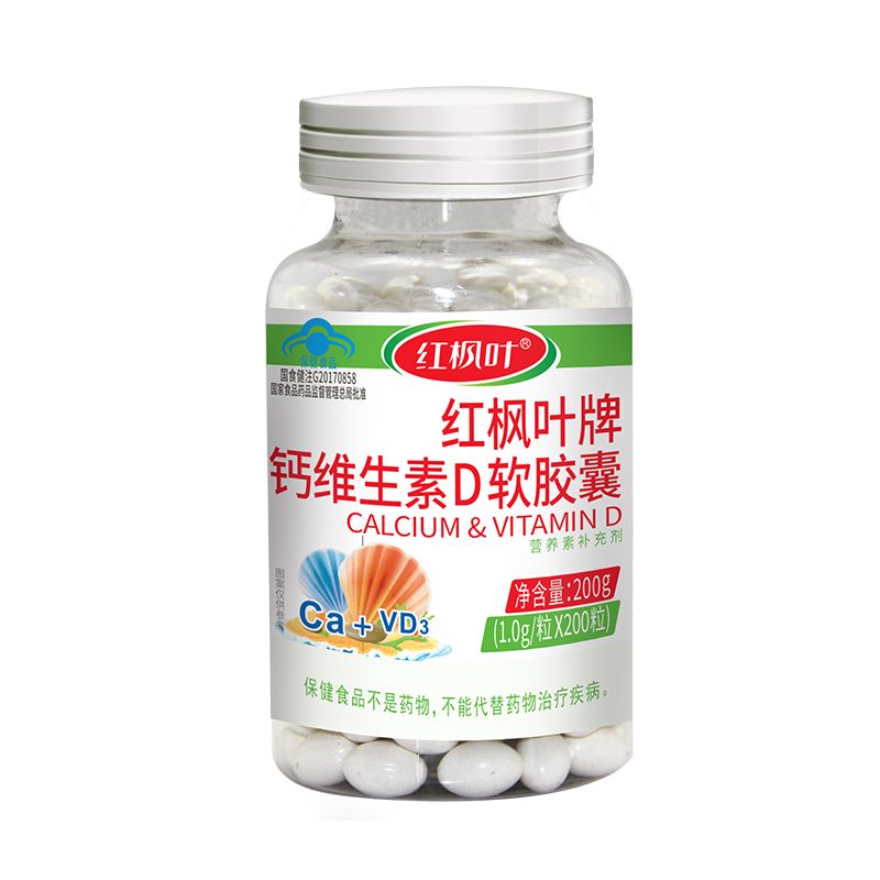 红枫叶牌钙维生素D软胶囊图片