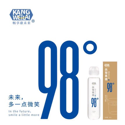 【98低聚果糖】畅享康未来低聚果糖98液高膳食纤维控糖正品保证