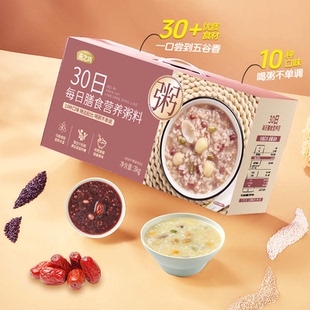 燕之坊_腊八粥八宝五谷杂粮每日早餐礼盒 30日膳食营养粥