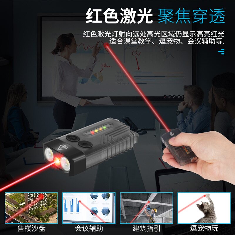 三合一防身手电筒高分贝报警器激光笔自卫钥匙扣灯激光防身枪强光