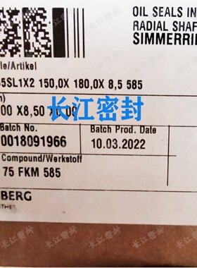 进口德国SIMRIT CFW油封BABSL BAUSLX2 密封圈130-160-12 BAUM
