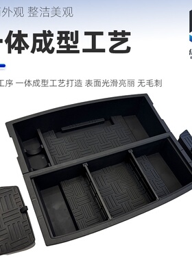 适用于24-25款长安CS75PLUS四代后备箱储物盒置物杂物工具收纳箱