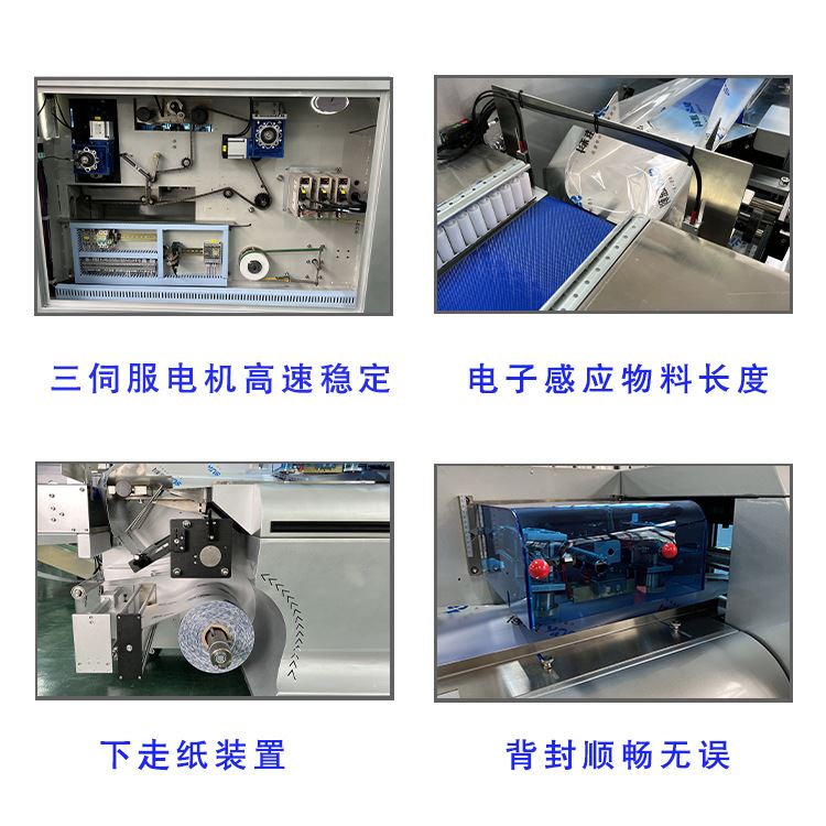 厂销速科全自动枕式包装机日用品封口打包机面包糖果饼干枕式包品