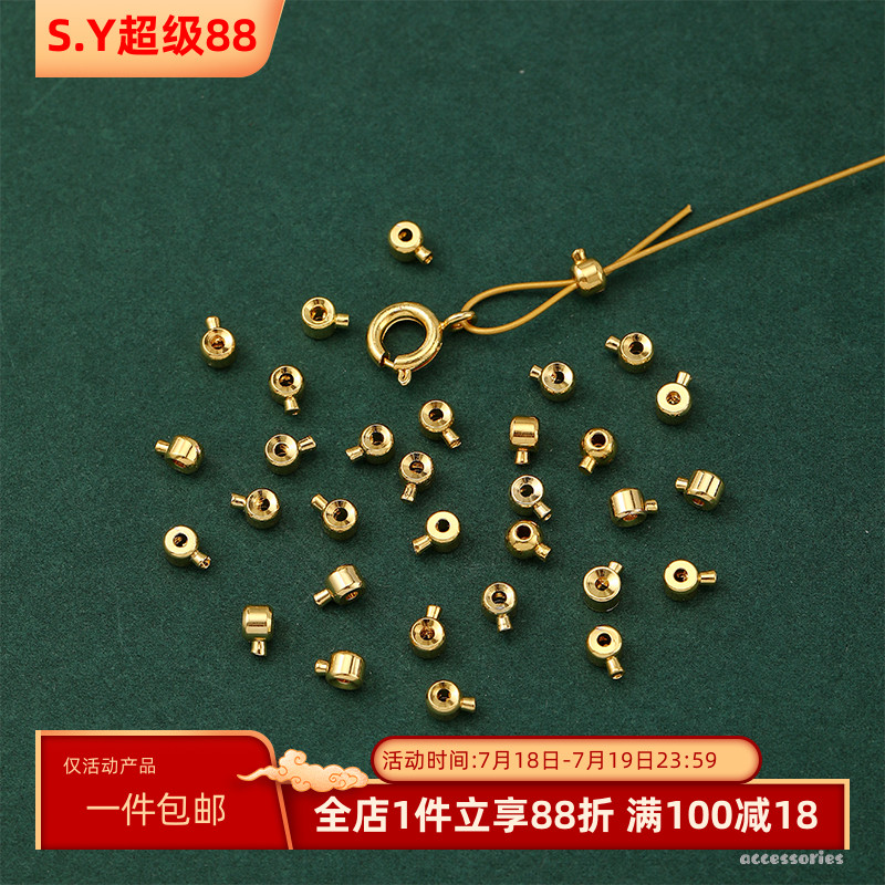 100个装保色14K18K包金银色按扣