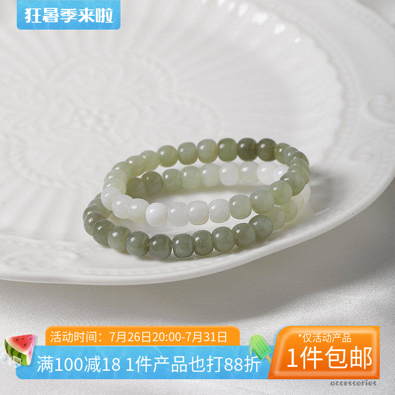 天然晴水和田玉青白玉渐变色老型