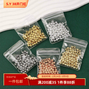 100颗价14K包金保色金珠散珠银珠圆珠子隔珠diy串珠手链项链配件