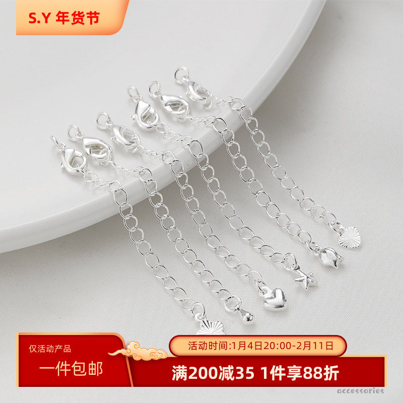 银色保色龙虾扣尾链铜镀厚银延长链条手串项链收尾扣手工diy配件,饰品/流行首饰/时尚饰品新,链条,淘宝优惠券,粉丝福利购,淘宝优惠卷