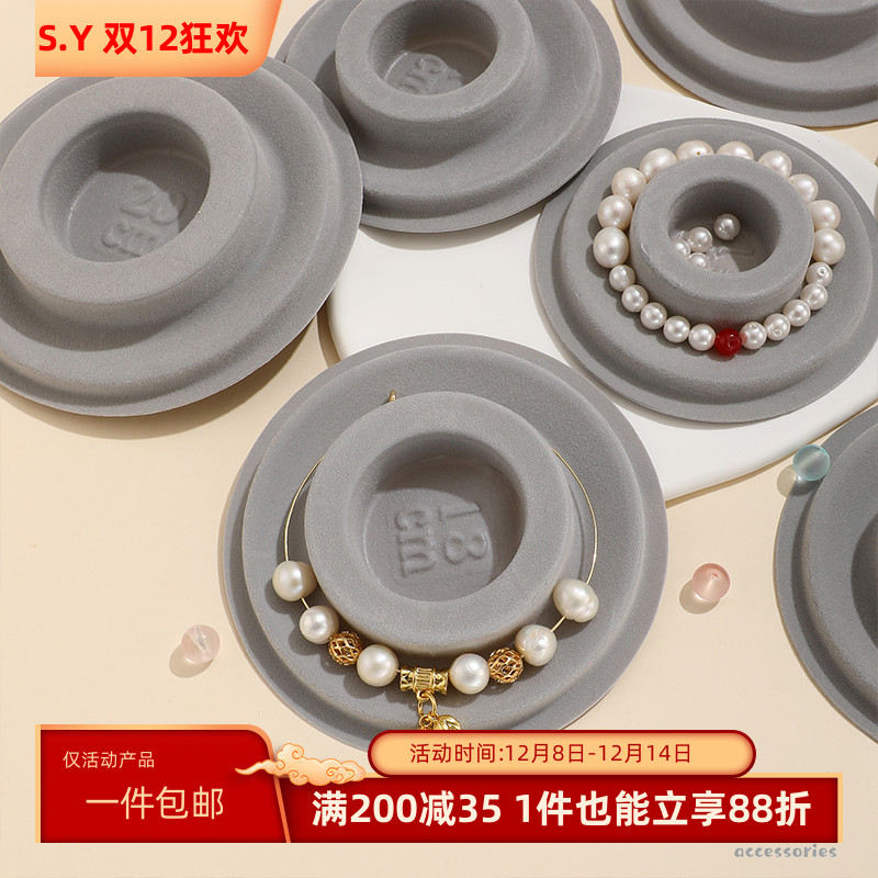 文玩设计盘珠宝佛珠散珠穿珠手串