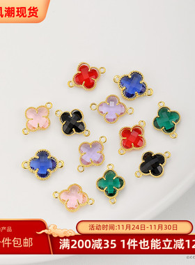 保色18K包金彩色水晶锆石