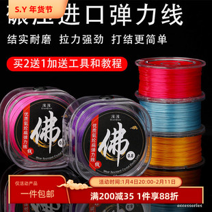 串珠线手串弹力绳扁丝文玩水晶珍珠手链绳专用线14K手工diy配件线