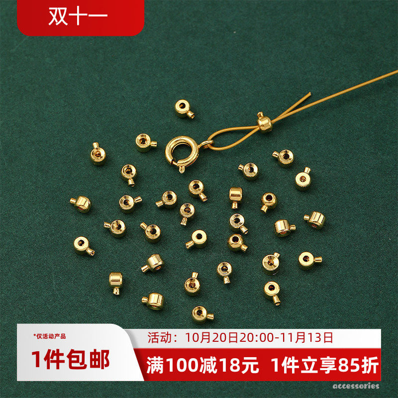 100个装保色14K18K包金银色按扣手工diy手链收尾夹扣卡扣材料配件