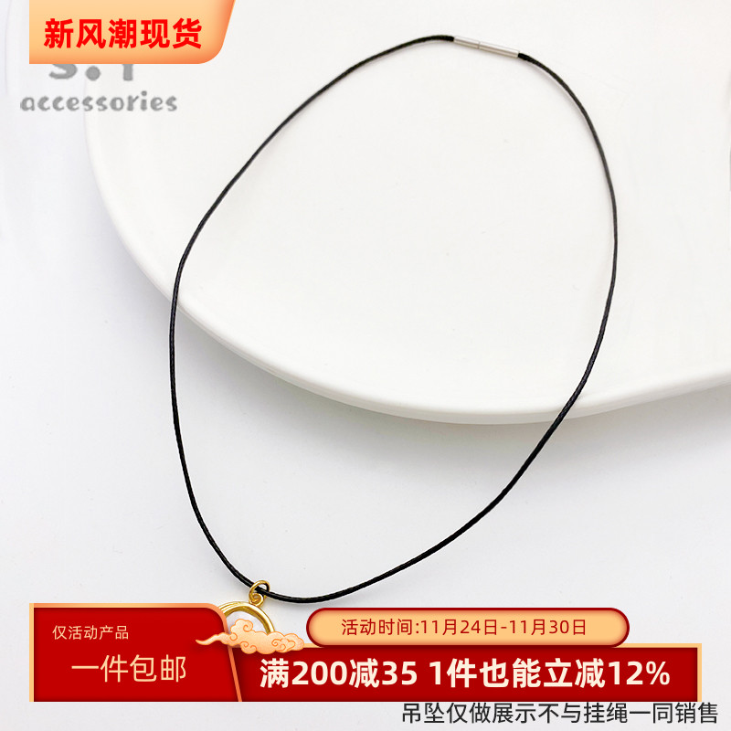 皮绳项链绳蜡绳吊坠挂绳14K包金配件翡翠玉坠diy材料红黑编织绳子