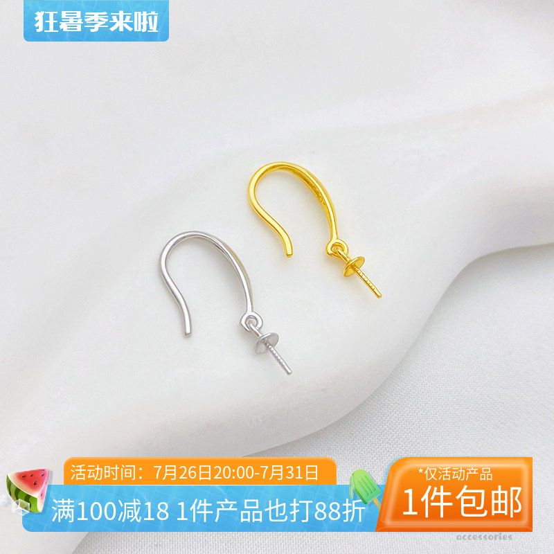 保色S925纯银18K金耳勾耳环耳饰