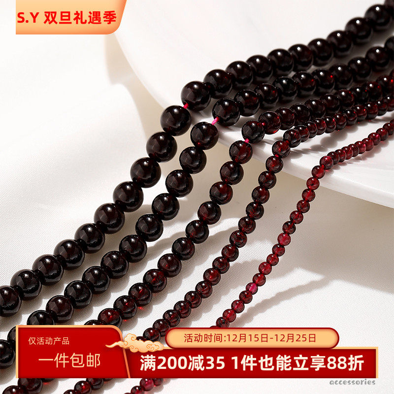 3A级天然石榴石散珠圆珠配珠串珠