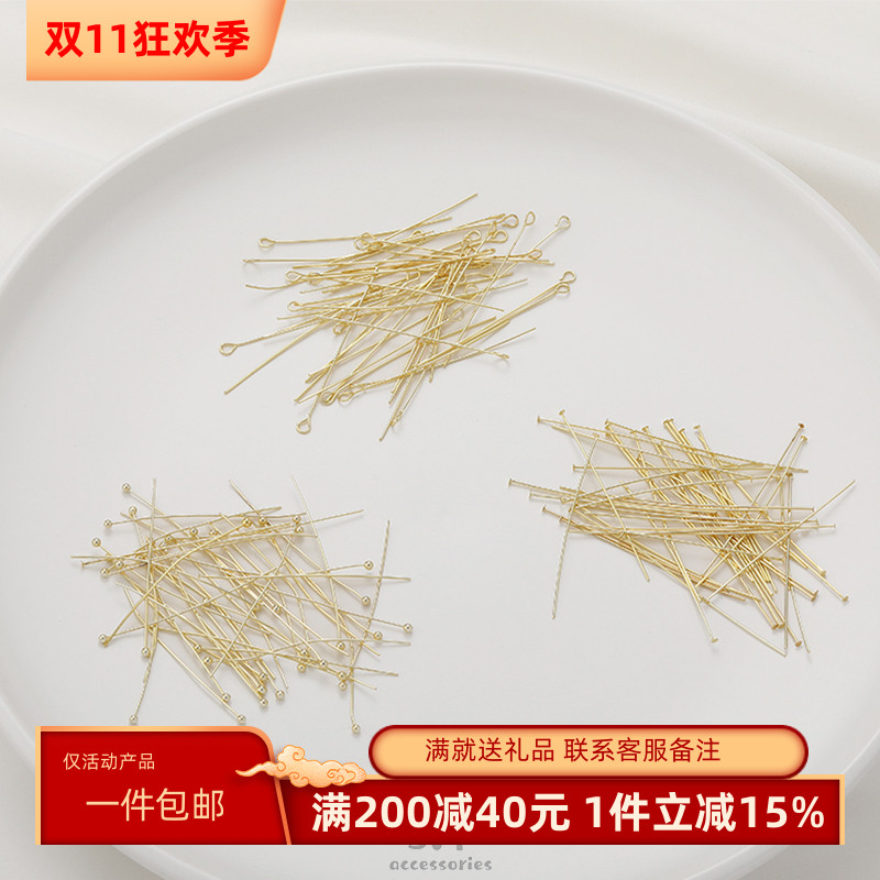 14K包金保色9针T针球针diy材料