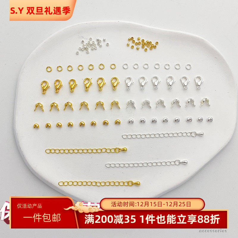 保色14K18K包金diy手工配件