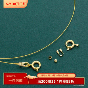 保色14K包金穿小孔珍珠专用线diy手工钢丝绳手链项链材料包配件