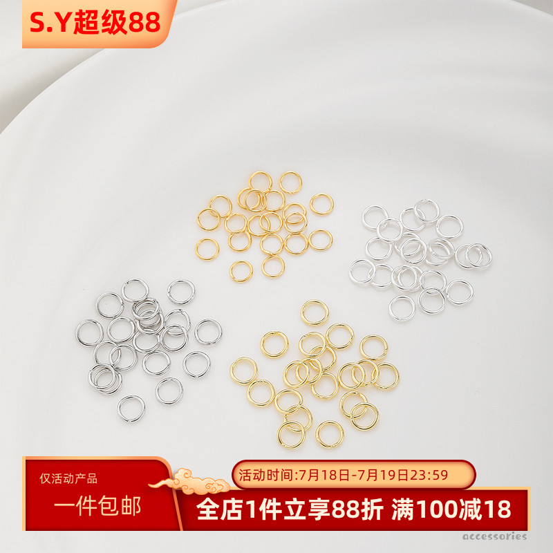 14K铜包金保色焊接单圈闭口圈