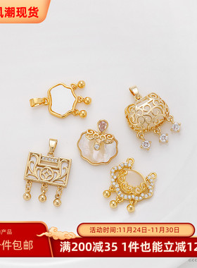 14K包金如意祥云手工diy