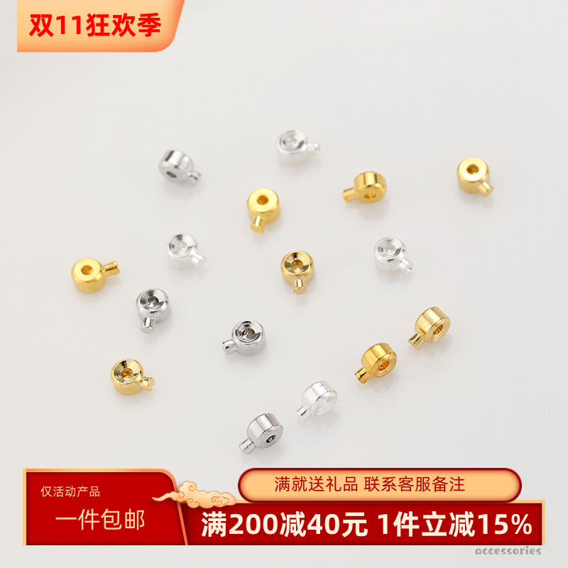 diy14K包金保色定位扣饰品配件