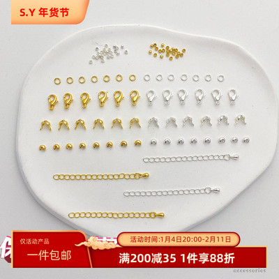 保色14K18K包金diy手工配件