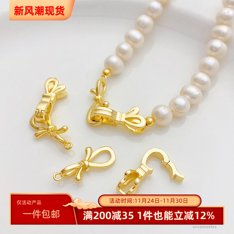 保色14K包金蝴蝶结卡扣珍珠项链