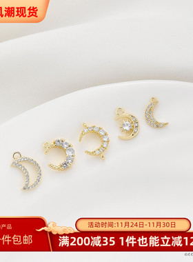 14K包金镶锆星月吊坠串链挂件