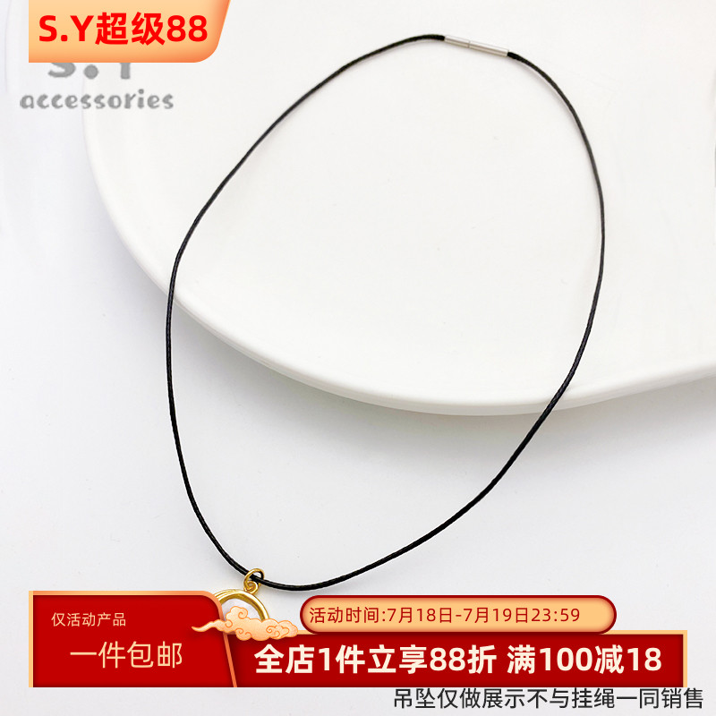皮绳项链绳蜡绳吊坠挂绳14K包金配件翡翠玉坠diy材料红黑编织绳子