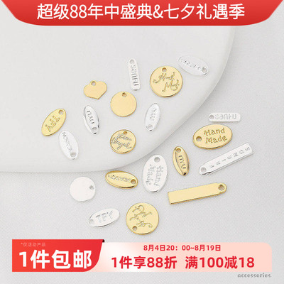 保色14K包金银色字母爱心英文