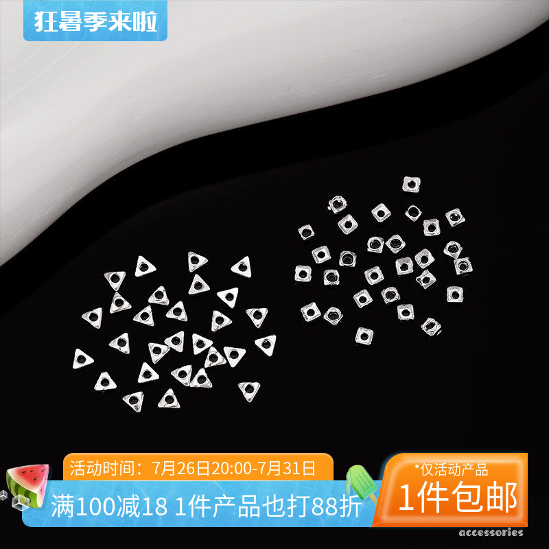 纯银s925三角形碎银子手工diy