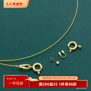保色14K包金穿小孔珍珠专用线diy手工钢丝绳手链项链材料包配件