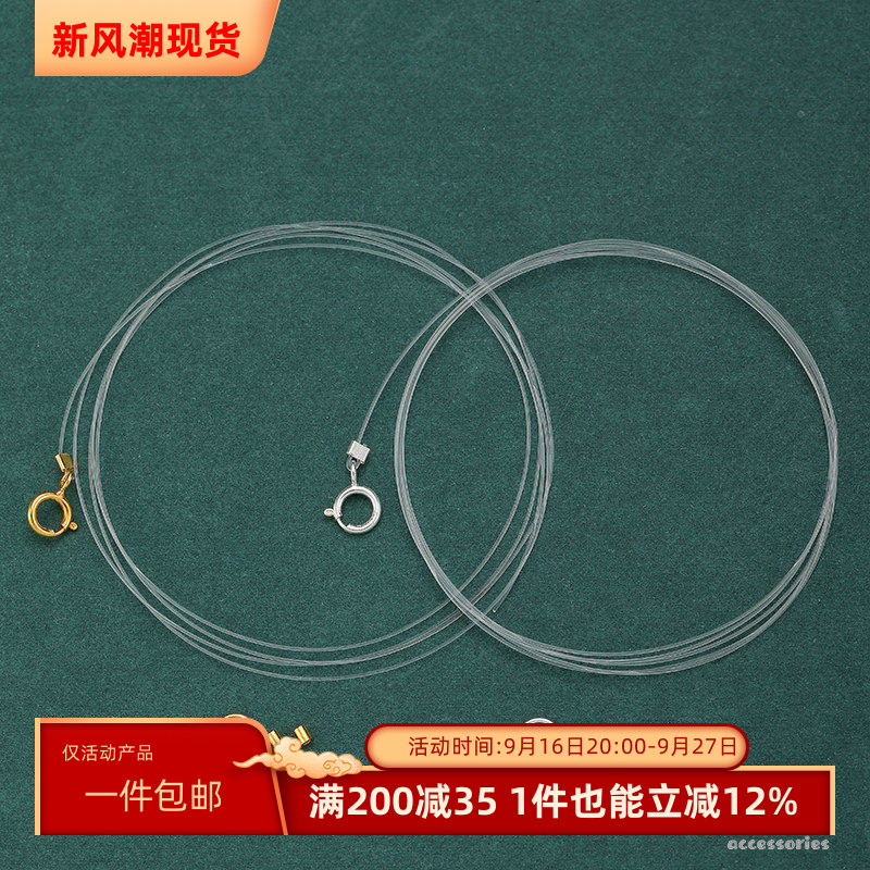 保色s925纯银透明鱼线串珍珠手链										
