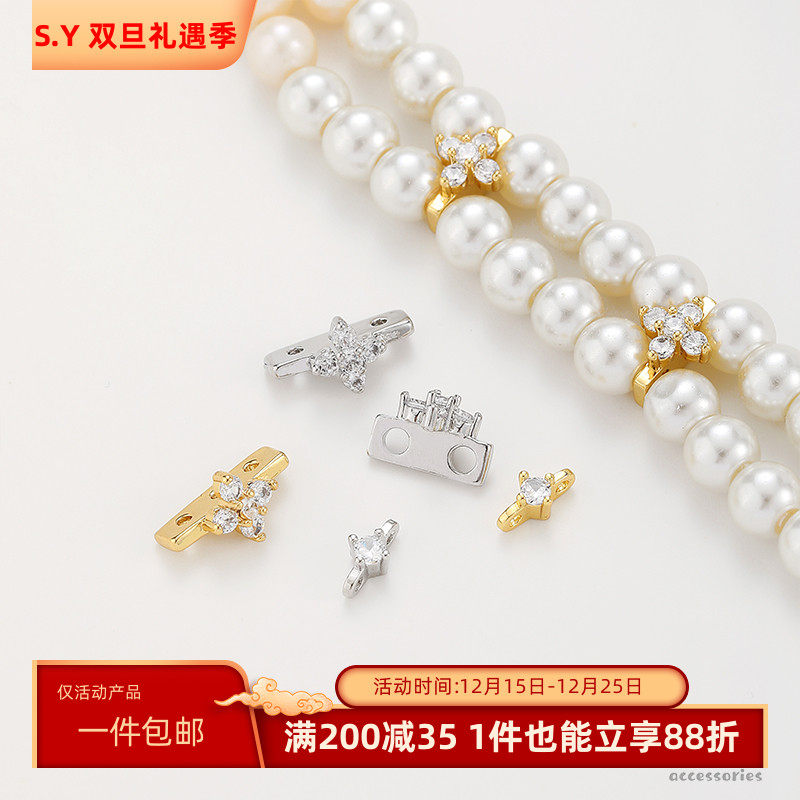 14K包金双排三排镶锆隔珠保色