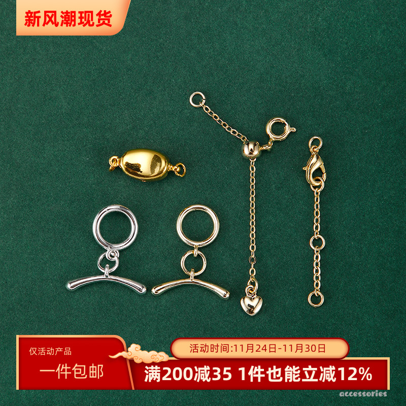 14K18K银色珍珠项链手链保色DIY