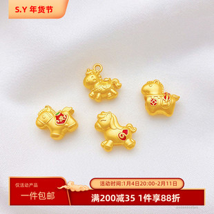 保色古法金奔腾小马招财生肖马隔珠手工吊坠diy手链项链饰品配件