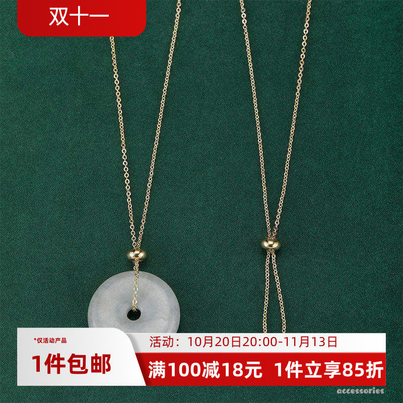 保色穿平安扣万能项链14K包金可调节锁骨链条diy手工项链饰品配件