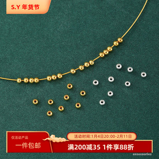 S925纯银定位珠散珠圆珠子隔珠diy手工串珠手链项链饰品材料配件