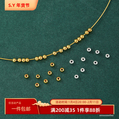 S925纯银定位珠散珠圆珠子隔珠