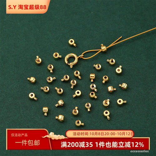 100个装保色14K18K包金银色按扣