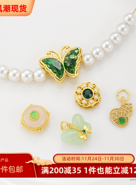 保色古法金绿色蝴蝶镂空葫芦吊坠