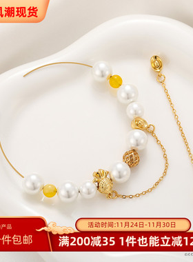 保色18K包金元宝福袋隔珠挂链