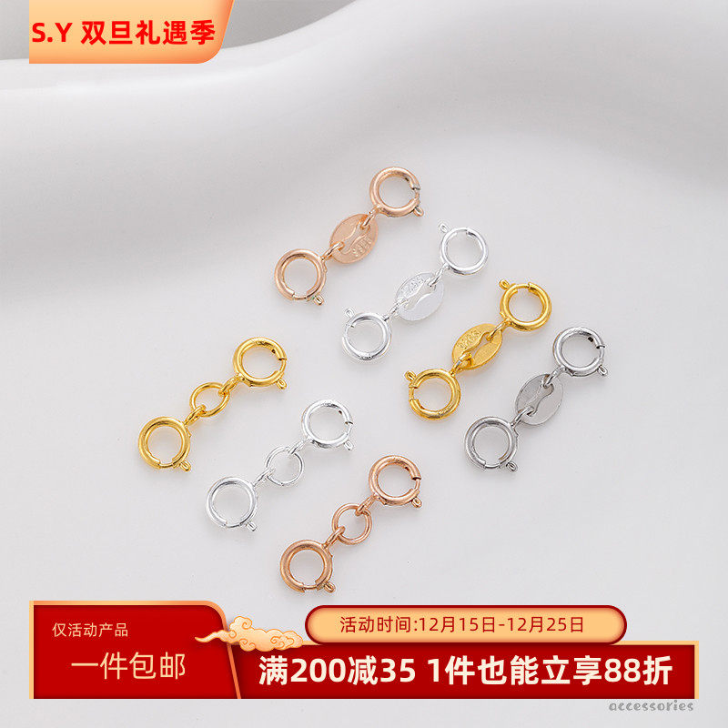 S925纯银双头弹簧连接收尾扣