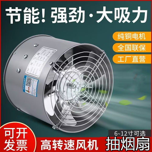 窗户免打孔换气扇厨房排烟圆形油烟机排风管排气扇商用强力静音