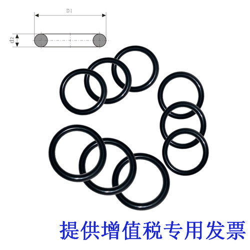 耐磨耐压O型圈黑色耐油丁晴橡胶